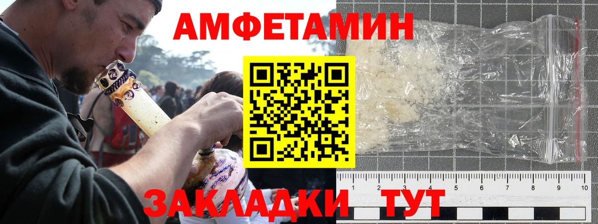 Джанкой  Амфетамин  Вход с VPN  АМФ VHQ 
