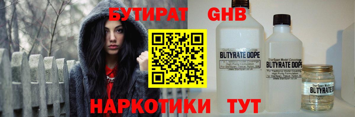 ГАШ  Вход с VPN  Купить наркотики  Джанкой  ЭКСТАЗИ  Мефедрон кристаллы  Марихуана  Гашиш  Cocaine 