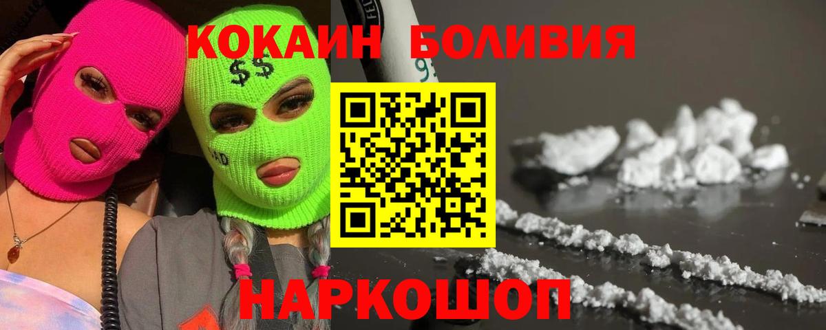 COCAIN 97% Джанкой