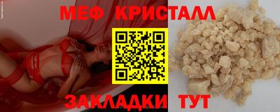 мескалин Кизляр