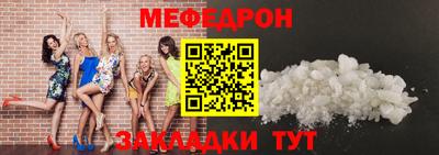 мескалин Кизляр