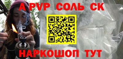 мескалин Кизляр