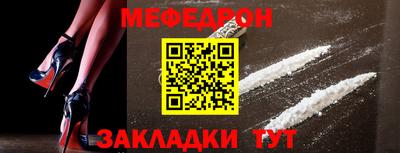 мескалин Кизляр