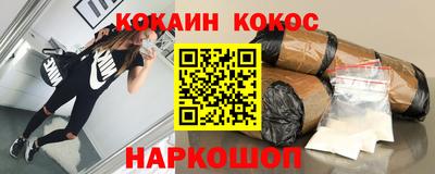 мескалин Кизляр
