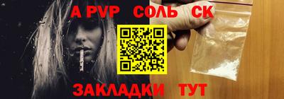 мяу мяу кристалл Керчь