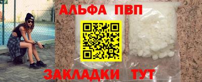 мяу мяу кристалл Керчь