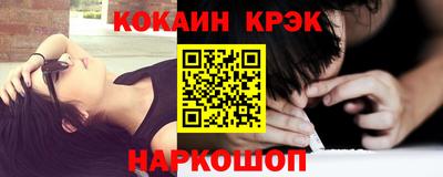мескалин Кизляр