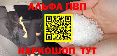 мескалин Кизляр