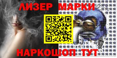 мяу мяу кристалл Керчь