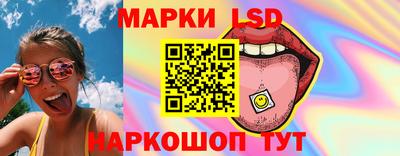 мескалин Кизляр