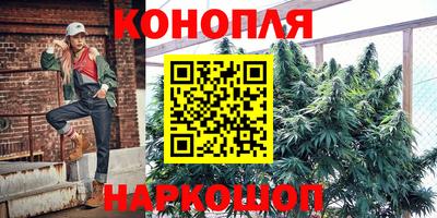 мяу мяу кристалл Керчь