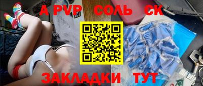 мескалин Кизляр