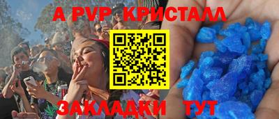 мяу мяу кристалл Керчь