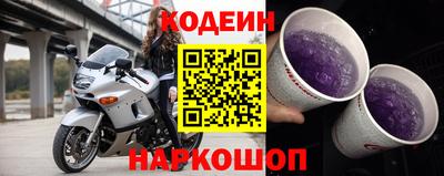 мяу мяу кристалл Керчь
