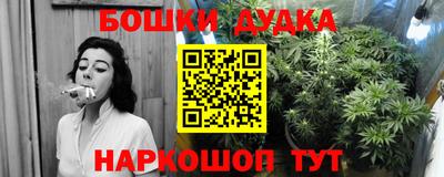 мяу мяу кристалл Керчь