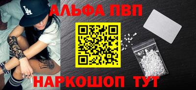 мяу мяу кристалл Керчь