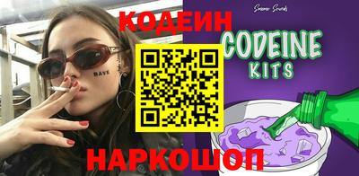 мескалин Кизляр
