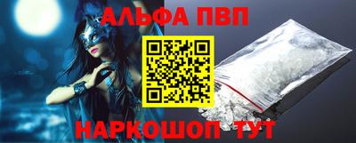 мяу мяу кристалл Керчь