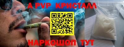 мескалин Кизляр