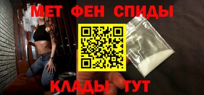мяу мяу кристалл Керчь