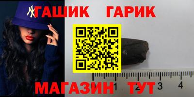мяу мяу кристалл Керчь