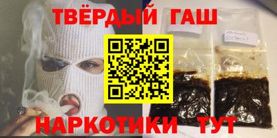 мяу мяу кристалл Керчь