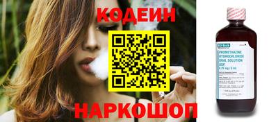 мяу мяу кристалл Керчь