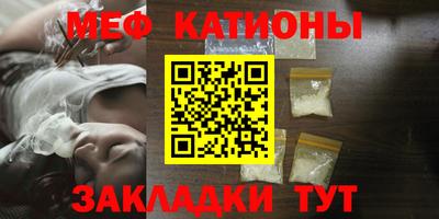 мескалин Кизляр