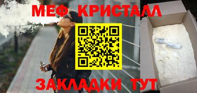 мескалин Кизляр