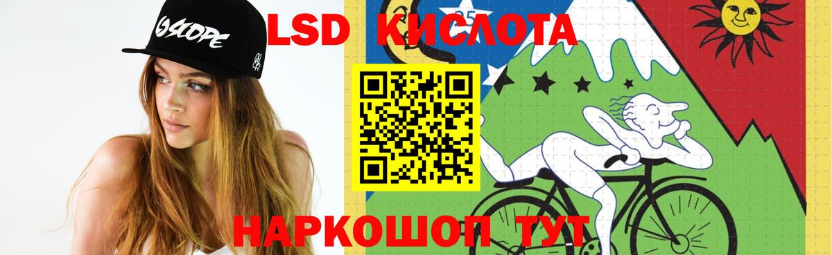 Джанкой  ЛСД экстази кислота  Лсд 25 экстази ecstasy  Вход с VPN 