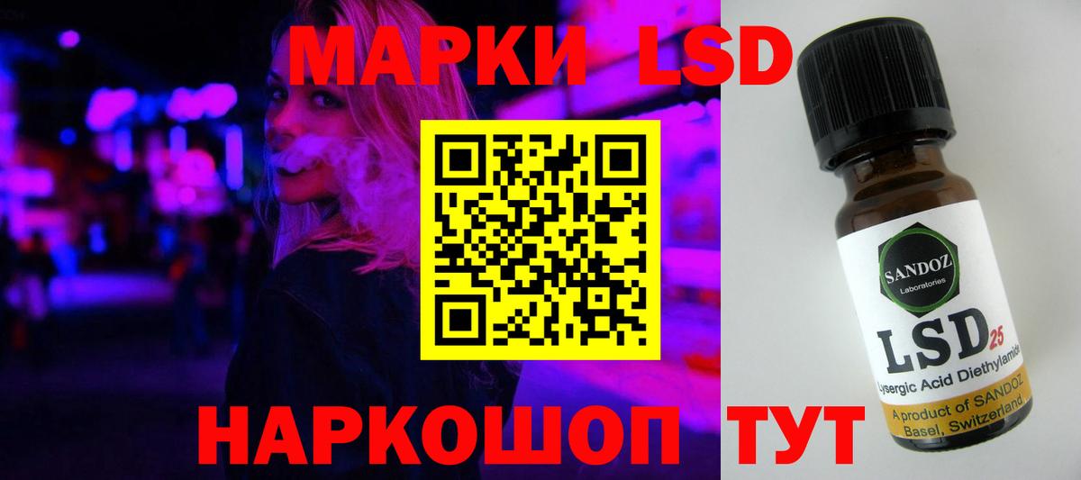 Лсд 25 экстази кислота Джанкой