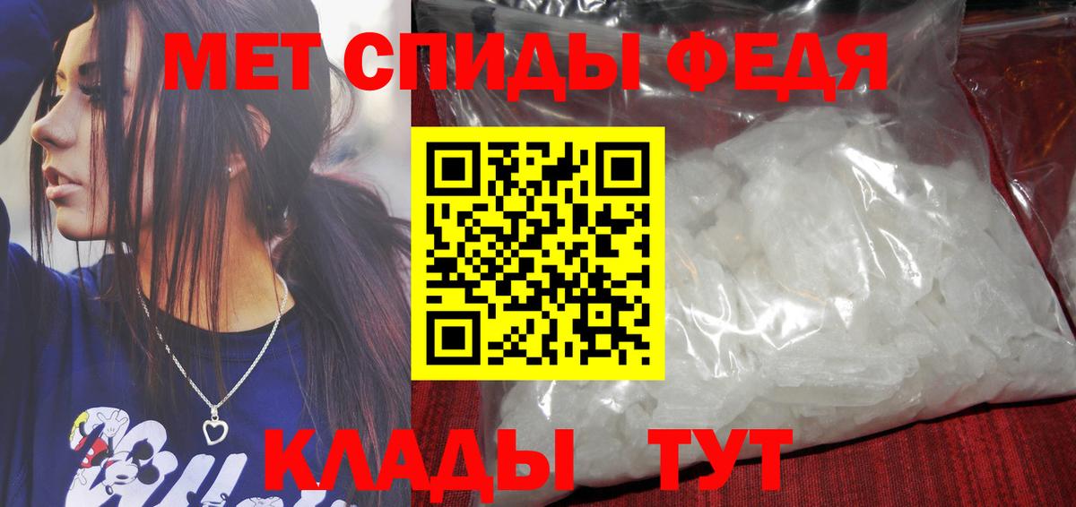 Джанкой  МЕТАМФЕТАМИН Декстрометамфетамин 99.9%  Вход с VPN 