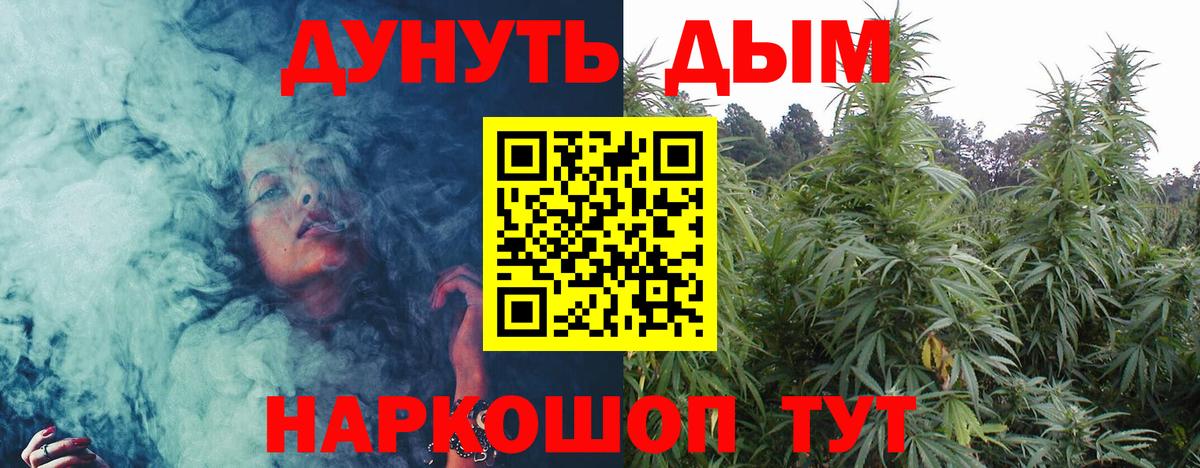 Бошки Шишки SATIVA & INDICA Джанкой