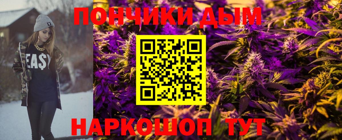 Каннабис план  Конопля Amnesia  Джанкой  Конопля марихуана  Вход с VPN  Бошки Шишки гибрид 